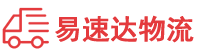 长沙到南康区物流公司